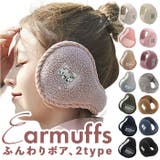 イヤーマフ naems0260 | BACKYARD FAMILY | 詳細画像1