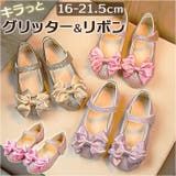 フォーマルシューズ 女の子 nmshoes889 | BACKYARD FAMILY | 詳細画像1