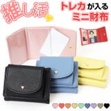 推し活 推しカラー ミニ財布 | BACKYARD FAMILY | 詳細画像1 