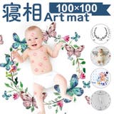 寝相アート pk1013 | BACKYARD FAMILY | 詳細画像1 