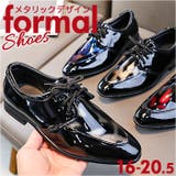 フォーマルシューズ 男の子 pmyboysh918 | BACKYARD FAMILY | 詳細画像1 