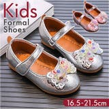 フォーマルシューズ 女の子 pmyda6069 | BACKYARD FAMILY | 詳細画像1