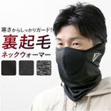 フェイスマスク pmyfacemask02 | BACKYARD FAMILY | 詳細画像1