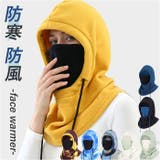 フェイスウォーマー 防寒防風 改良版 pmyfacemask04 | BACKYARD FAMILY | 詳細画像1