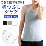 ナベシャツ pmynabe07 | BACKYARD FAMILY | 詳細画像1 