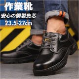 作業靴 pmysafeshoes01 | BACKYARD FAMILY | 詳細画像1