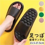 足つぼ健康サンダル pmysan014 | BACKYARD FAMILY | 詳細画像1 
