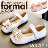 フォーマルシューズ 女の子 pmyshnm7 | BACKYARD FAMILY | 詳細画像1