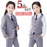 フォーマル スーツ 女の子 5点セット pmysuit04 | BACKYARD FAMILY | 詳細画像1