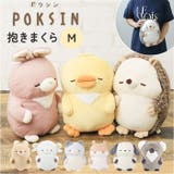 POKSIN 抱きまくら M | BACKYARD FAMILY | 詳細画像1 