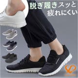 ピュアウォーカー ハンズフリーシューズ PW1501 | BACKYARD FAMILY | 詳細画像1