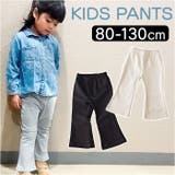 こどもフレアパンツ yka405 | BACKYARD FAMILY | 詳細画像1 