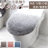 ヨコズナ グラデ 兼用フタカバー | BACKYARD FAMILY | 詳細画像1 