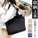 トートバッグ 大容量 仕切り ysba5280 | BACKYARD FAMILY | 詳細画像1 