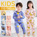 パジャマ キッズ 長袖 子供 ルームウェア 裏起毛 yskwear5259 | BACKYARD FAMILY | 詳細画像1 