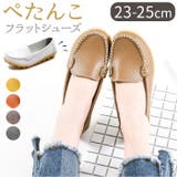 ローファー パンプス フラット シューズ yss5271 | BACKYARD FAMILY | 詳細画像1 