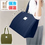 BIGBEE 保冷保温のできるスクエアバッグ | BACKYARD FAMILY | 詳細画像1 
