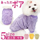 犬服 秋 冬 防寒 ペット服 かわいい kln3193 | BACKYARD FAMILY | 詳細画像1