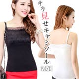 キャミソール ktops405 | BACKYARD FAMILY | 詳細画像1 