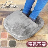 Le bois ルボア フットクッション | BACKYARD FAMILY | 詳細画像1
