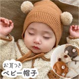 帽子 耳付き ベビー lyha16 | BACKYARD FAMILY | 詳細画像1 