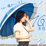 長傘 16本骨 lyum114 | BACKYARD FAMILY | 詳細画像1 