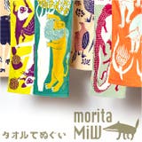 moritaMiW タオルてぬぐい | BACKYARD FAMILY | 詳細画像1 