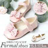 フォーマルシューズ 女の子 mkshoesb7 | BACKYARD FAMILY | 詳細画像1