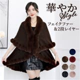 ファーポンチョ おしゃれ mmfpch927b | BACKYARD FAMILY | 詳細画像1