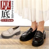 ローファー 厚底 シンプル mmlfr921f | BACKYARD FAMILY | 詳細画像1 