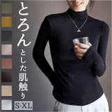 ハイネック 長袖 インナー mmtinr912d | BACKYARD FAMILY | 詳細画像1