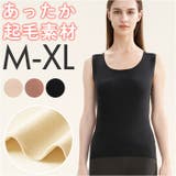 タンクトップ 軽い 暖かい 柔らかい mmttop925c | BACKYARD FAMILY | 詳細画像1