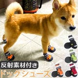 犬靴 nadogs4200 | BACKYARD FAMILY | 詳細画像1