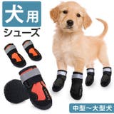 犬靴 nadogs4801 | BACKYARD FAMILY | 詳細画像1