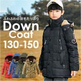 ダウンコート子供 pk181 | BACKYARD FAMILY | 詳細画像1 