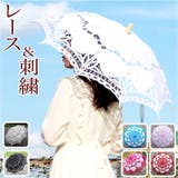 日傘 pk984806 | BACKYARD FAMILY | 詳細画像1 