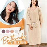 バスローブ pkyj629 | BACKYARD FAMILY | 詳細画像1 