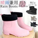 インナー付き レインブーツ ミドル pmygrainboot11 | BACKYARD FAMILY | 詳細画像1 