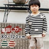 セットアップ カジュアル キッズ pmykidssetup16 | BACKYARD FAMILY | 詳細画像1