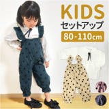 セットアップ カジュアル キッズ pmykidssetup31 | BACKYARD FAMILY | 詳細画像1