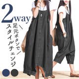 レディース サロペット pmysarope04 | BACKYARD FAMILY | 詳細画像1 