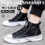 ハイカット 厚底スニーカー メンズ pmyshoes33a | BACKYARD FAMILY | 詳細画像1