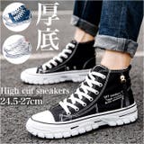 ハイカット 厚底スニーカー メンズ pmyshoes8833a | BACKYARD FAMILY | 詳細画像1