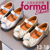 フォーマルシューズ 女の子 pmyshoesde9 | BACKYARD FAMILY | 詳細画像1