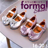 フォーマルシューズ 女の子 pmyshoesm63 | BACKYARD FAMILY | 詳細画像1