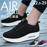 スニーカー レディース pmysneakladys03 | BACKYARD FAMILY | 詳細画像1