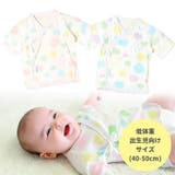 低体重出生児雲柄短肌着 | BACKYARD FAMILY | 詳細画像1