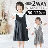 【Aenak】フォーマルジャンパースカート | BACKYARD FAMILY | 詳細画像1 