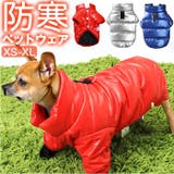 ペットウェア 防寒 ダウン xqcw023 | BACKYARD FAMILY | 詳細画像1