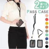 定期入れ パスケース リール付き ysca5319 | BACKYARD FAMILY | 詳細画像1 